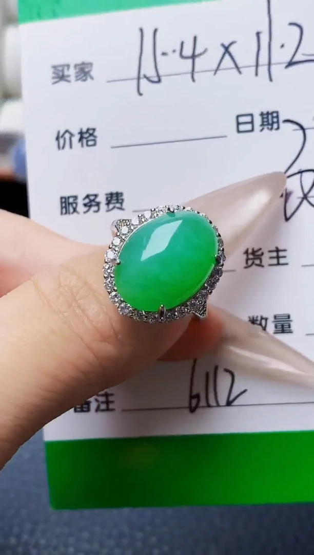 银S925镶嵌戒指翡翠6112