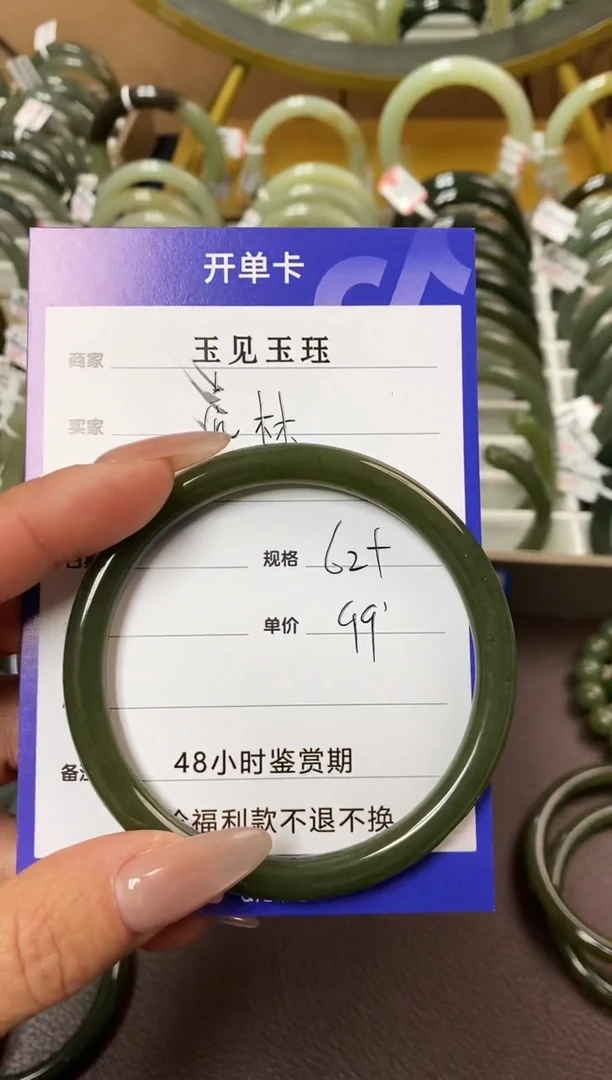 【闪购商品】和田玉手镯未镶嵌和田玉手镯 微色差 福利款