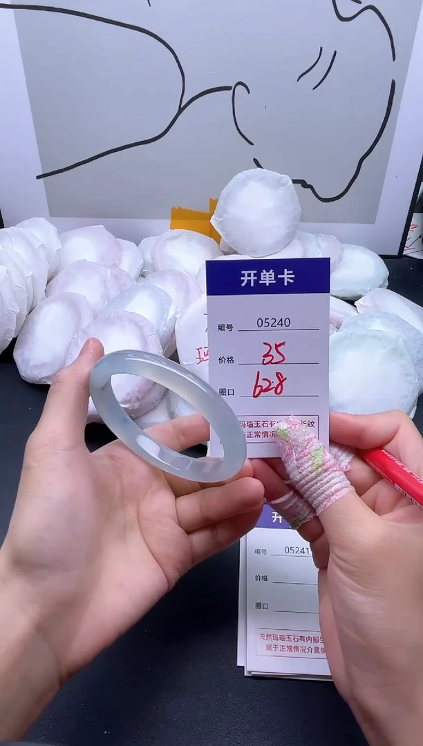 手镯玛瑙/玉髓未镶嵌5240
