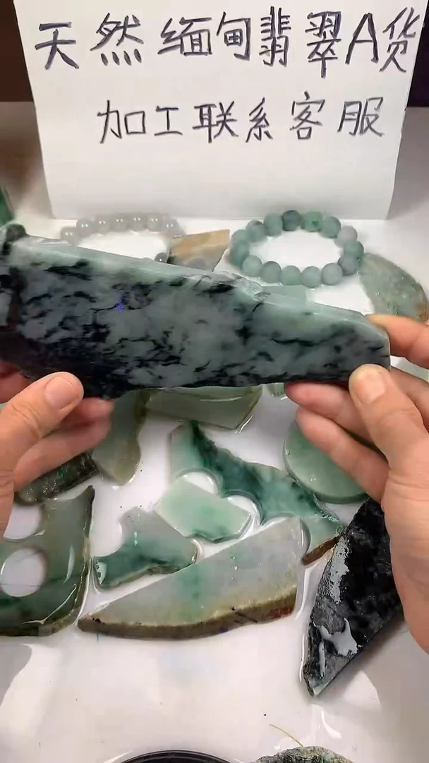 未镶嵌裸石翡翠 程晓东四会玉器创意屋
