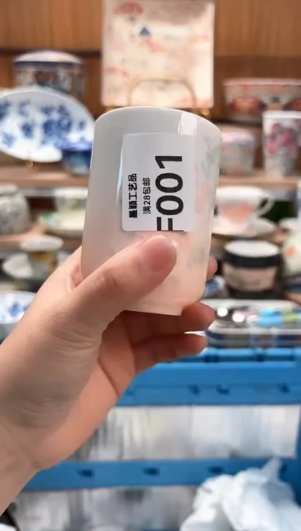 瓷片向****！001F满28包邮不满找客服延迟发货