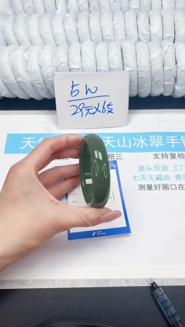 【闪购商品】石英质玉手镯未镶嵌143-58.0