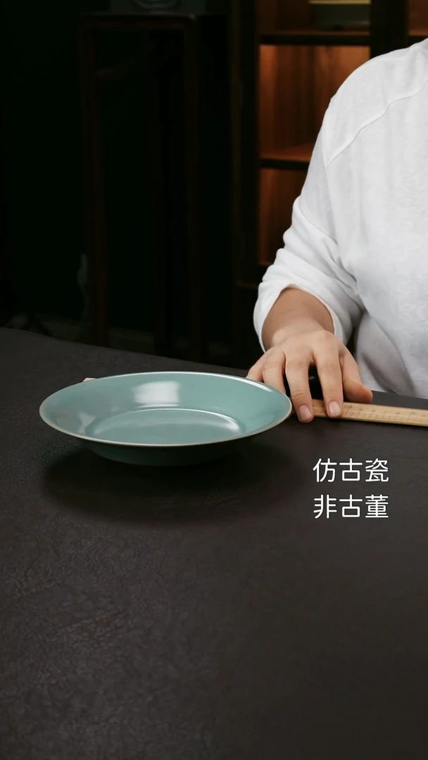 其他不*汝官窑折腰盘95
