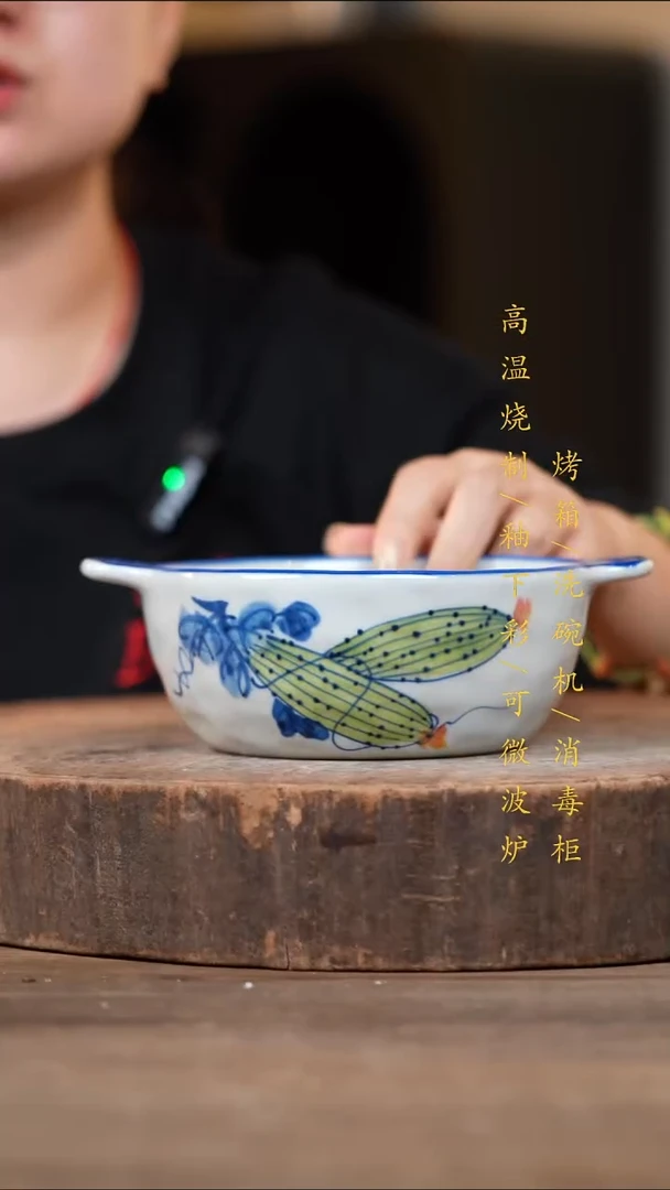 瓷片景德镇高温釉下彩（食品级）