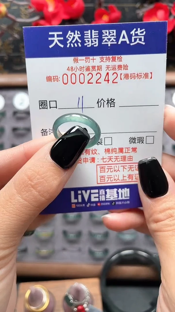 【闪购商品】翡翠戒指未镶嵌天然翡翠戒指2242