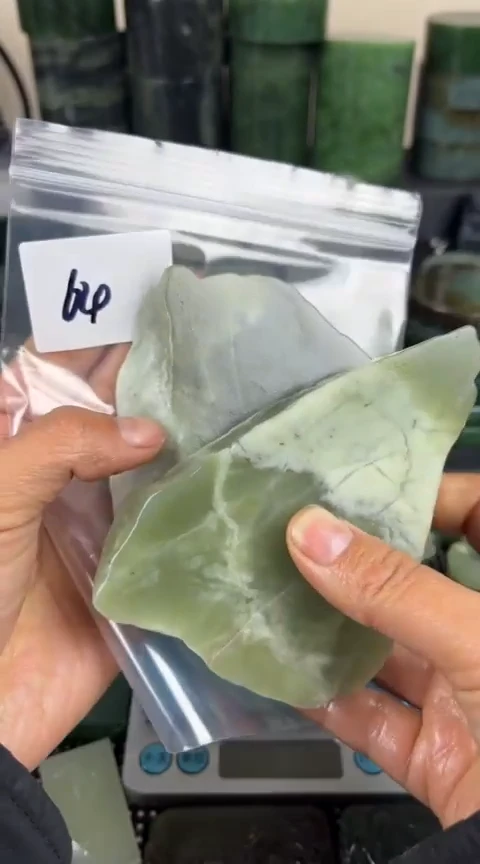 【闪购商品】和田玉（糖玉）珠宝半成品未镶嵌边角