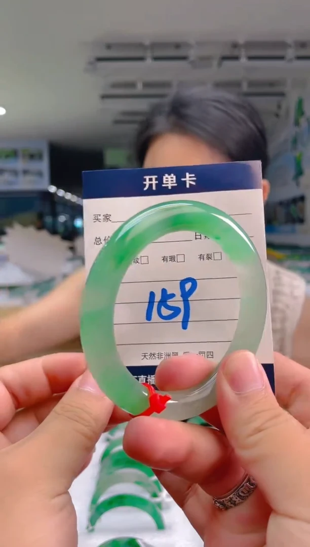 石英质玉（非洲翠）手镯未镶嵌天然冰飘花