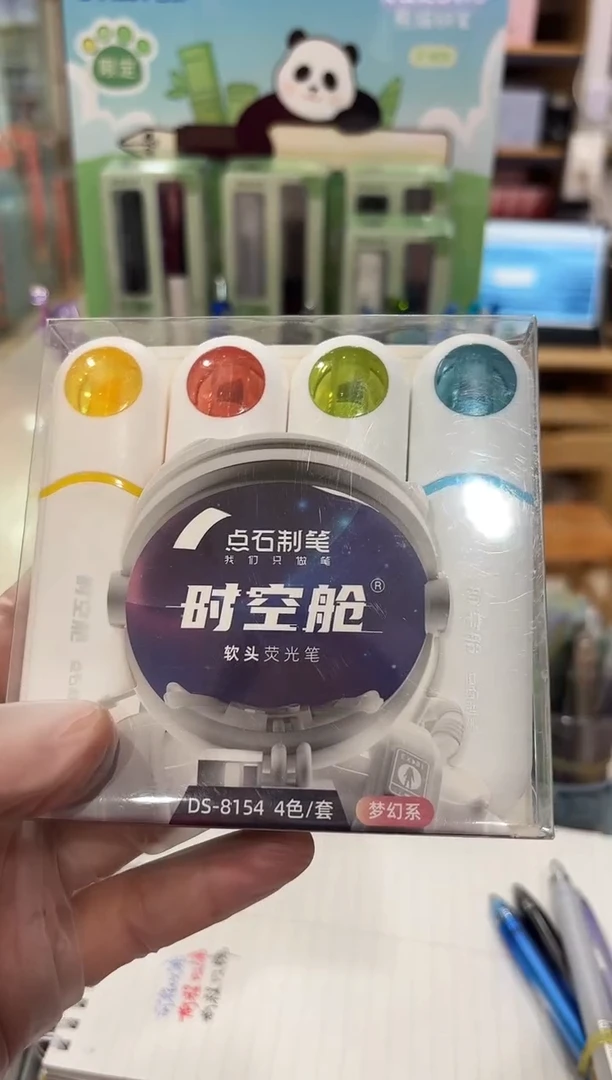 石头DS-8154软头荧光笔4色时空舱(白杆)梦幻系(小盒)--1小盒