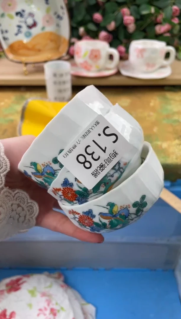 瓷片逍****风138+3狗哥瓷器直播间111