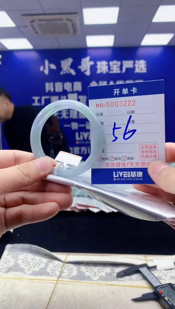 【闪购商品】翡翠手镯未镶嵌翡翠天然A货手镯