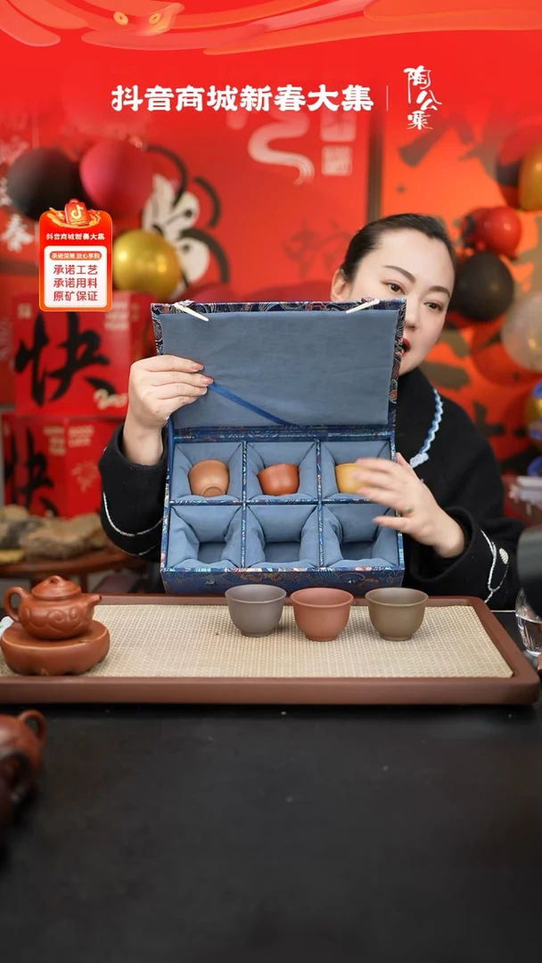 【闪购商品】紫砂茶壶套组六色杯70cc左右