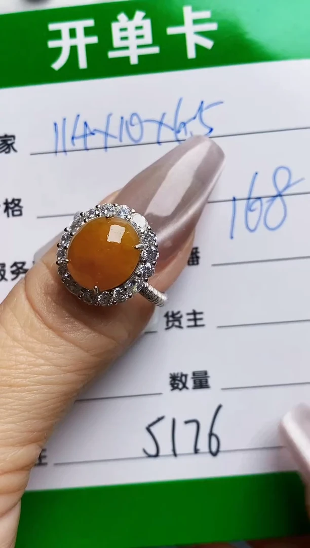 银S925镶嵌戒指翡翠5176