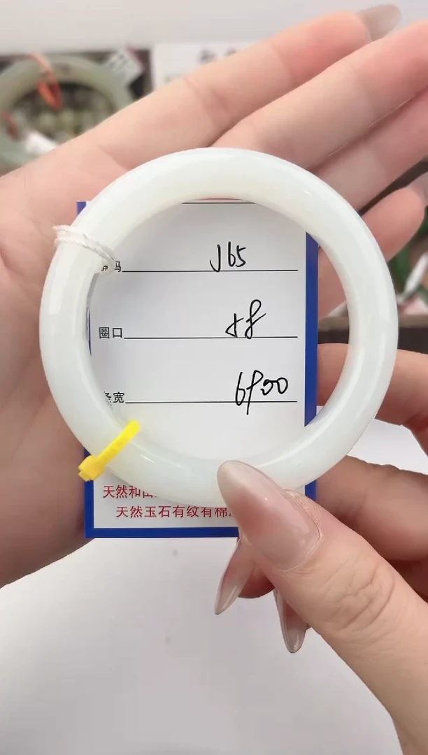 未镶嵌手镯和田玉65颜色微差无瑕疵