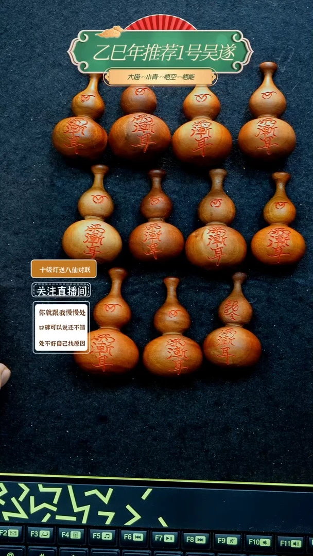 【闪购商品】枣木多样性发一雕刻紫薇雷枣手把件