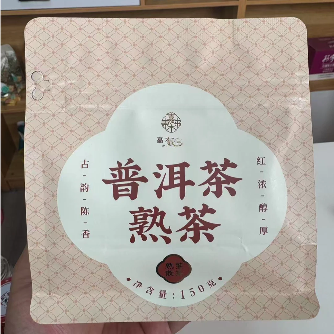 普洱熟茶150g/袋