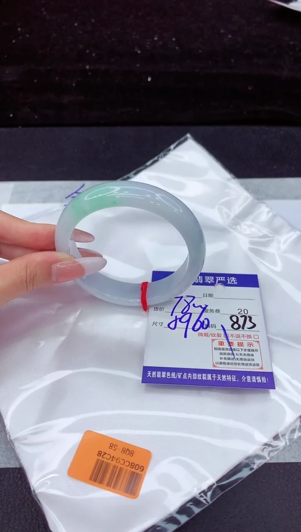 翡翠手镯未镶嵌11111111