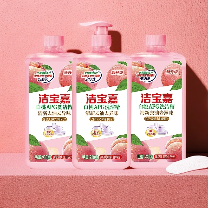 白桃洗洁精930克去油洗洁精家用7