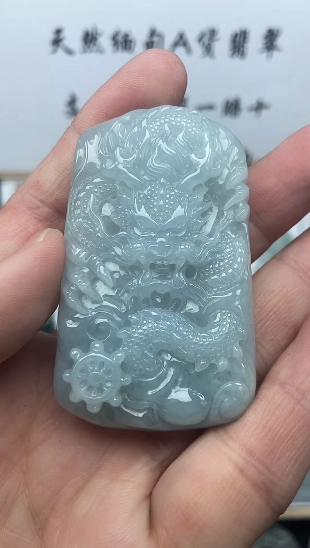 颈饰未镶嵌翡翠龙牌