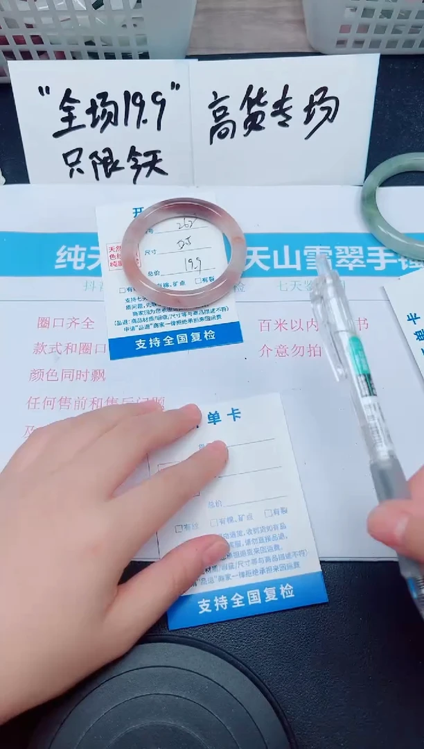 石英质玉手镯未镶嵌G262-52.5
