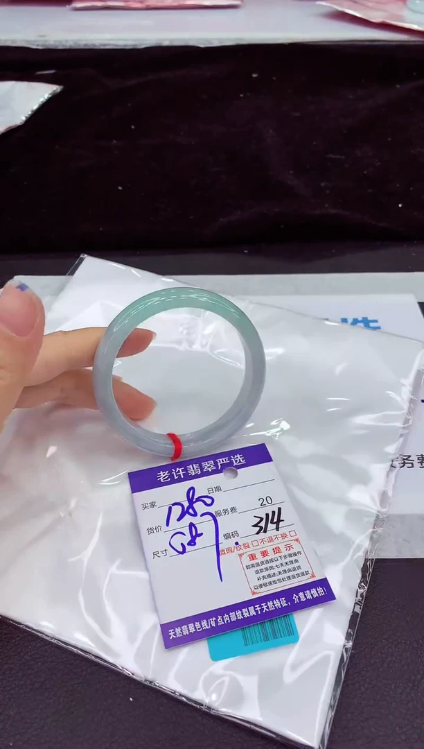 未镶嵌手镯翡翠11