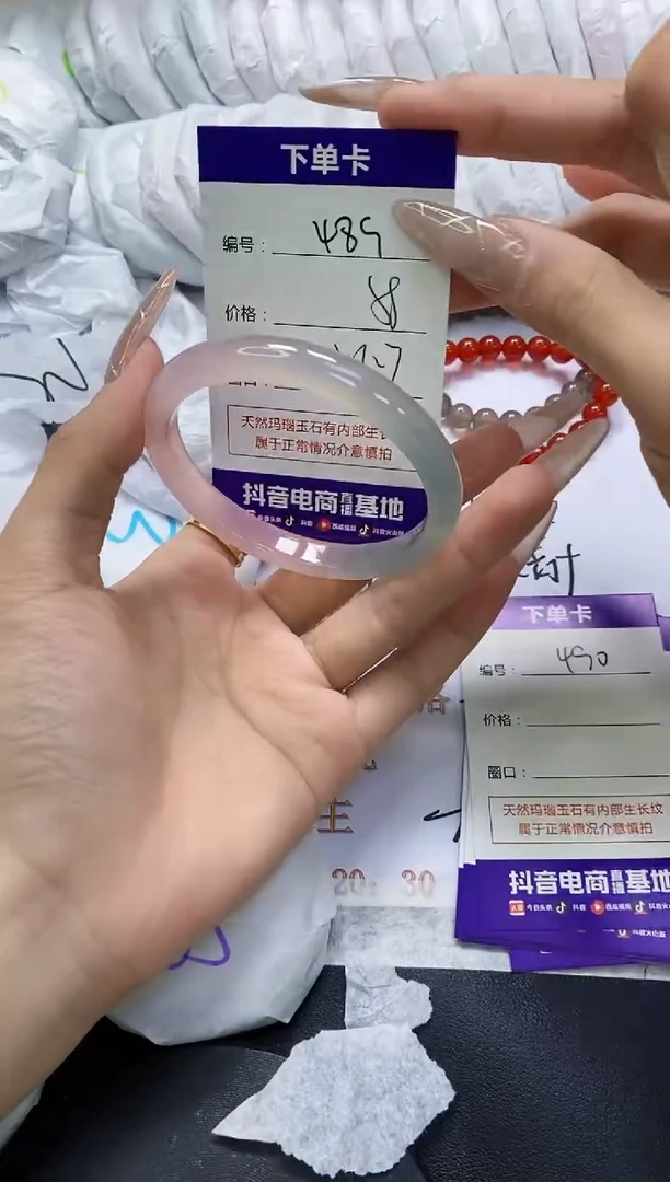 手镯玛瑙/玉髓未镶嵌489