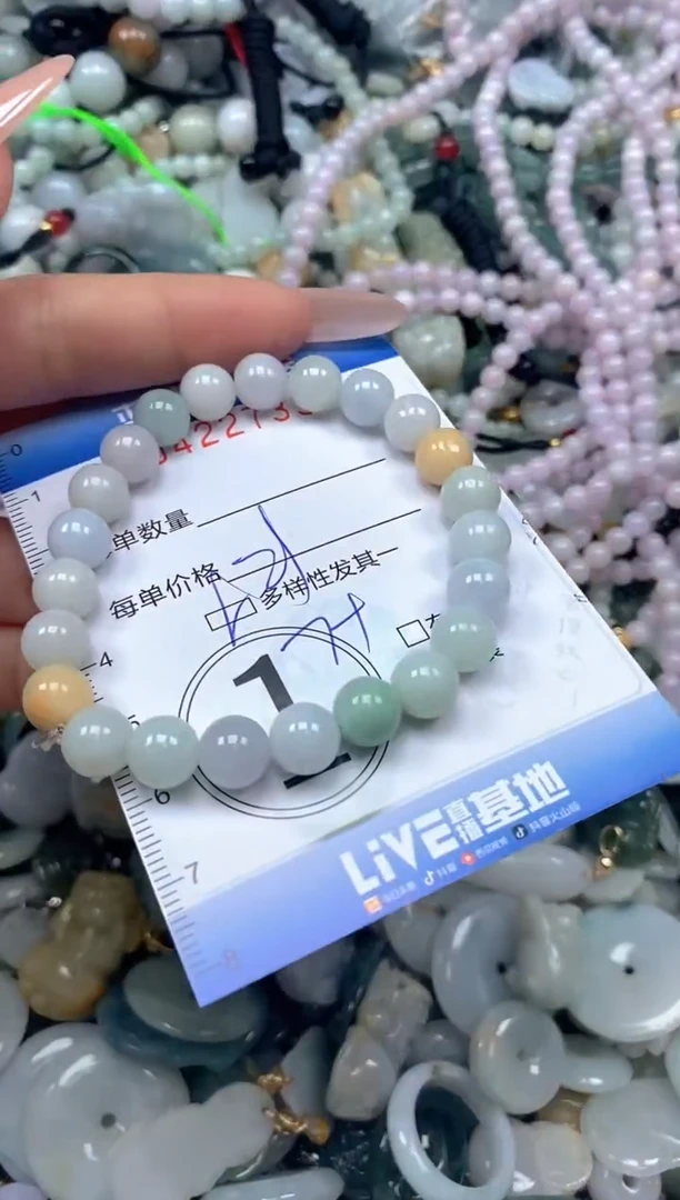 颈饰未镶嵌翡翠闪购0422733