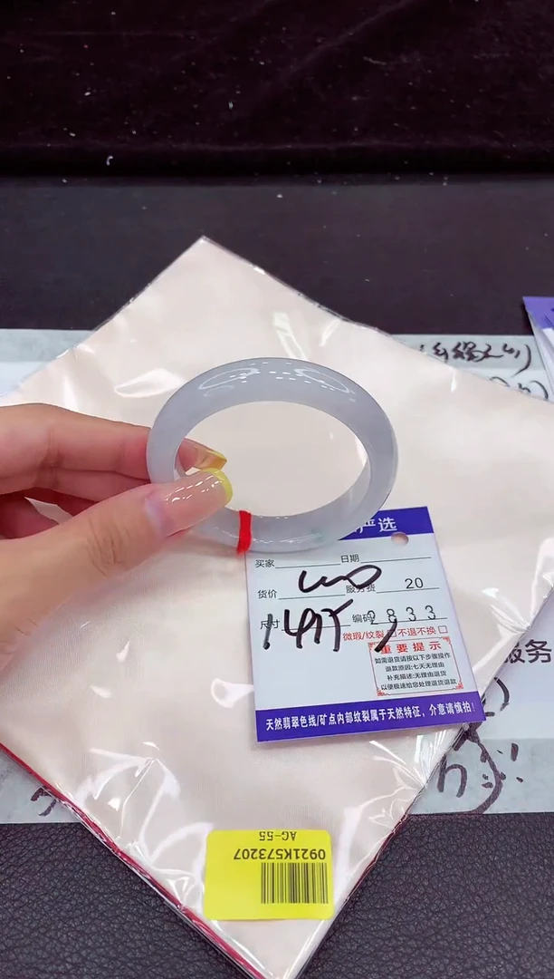 未镶嵌手镯翡翠1111111111111