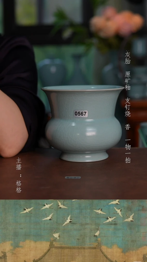 摆件天青釉手工渣斗精品600毫升