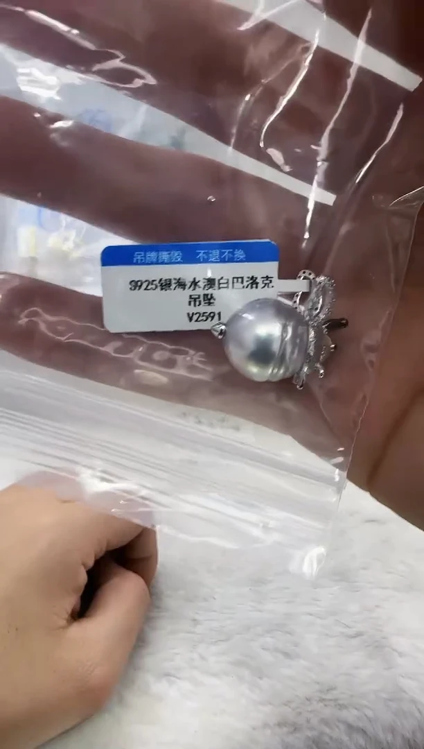 【闪购商品】海水珍珠DA银S925镶嵌v2591 吊坠