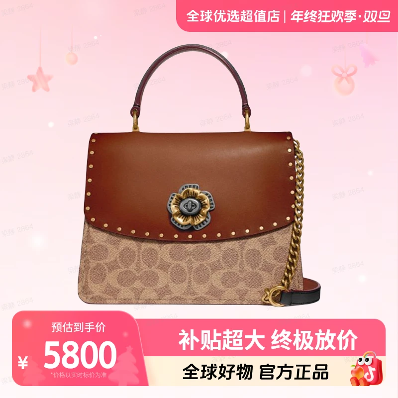 【全球优选】COACH/蔻驰正品山茶花53349B4NQ6 棕褐色黑色【黑卡】z