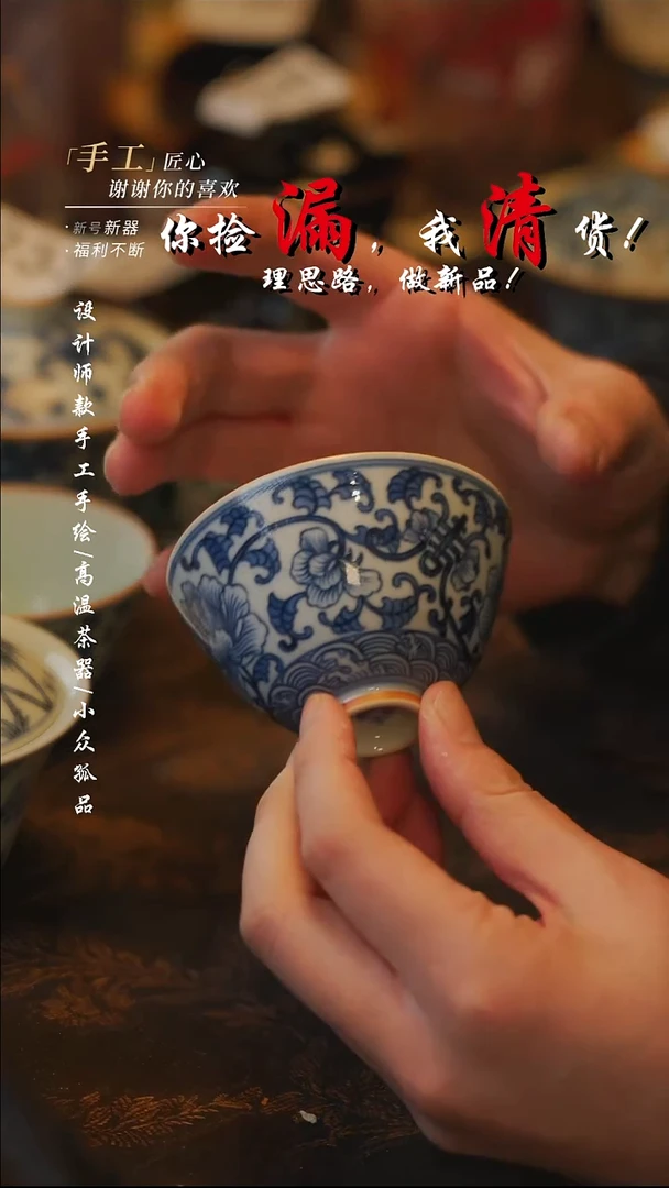 陶【吾二】瓷片***瓷片 243
