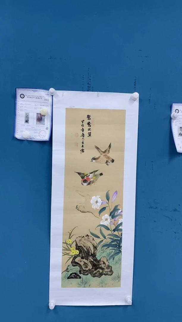 【闪购商品】国画2.7-王夫怀-三尺对开37