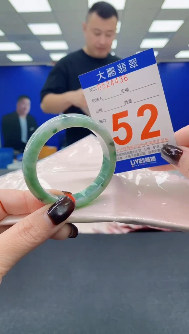 未镶嵌手镯翡翠 AAAAAAAAAA