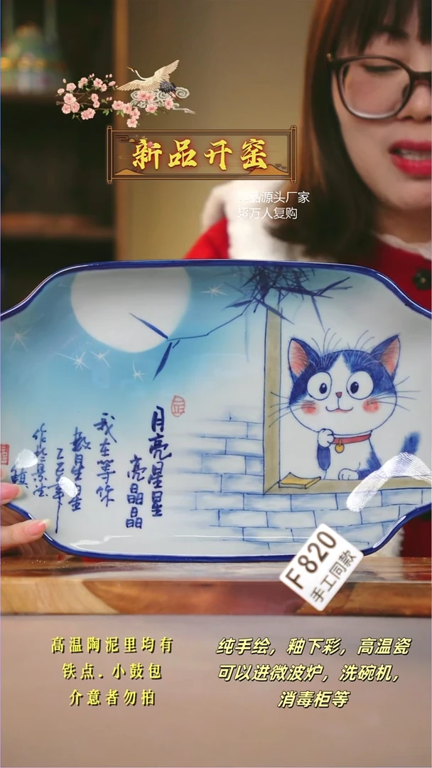 其他F820陶然集器瓷器