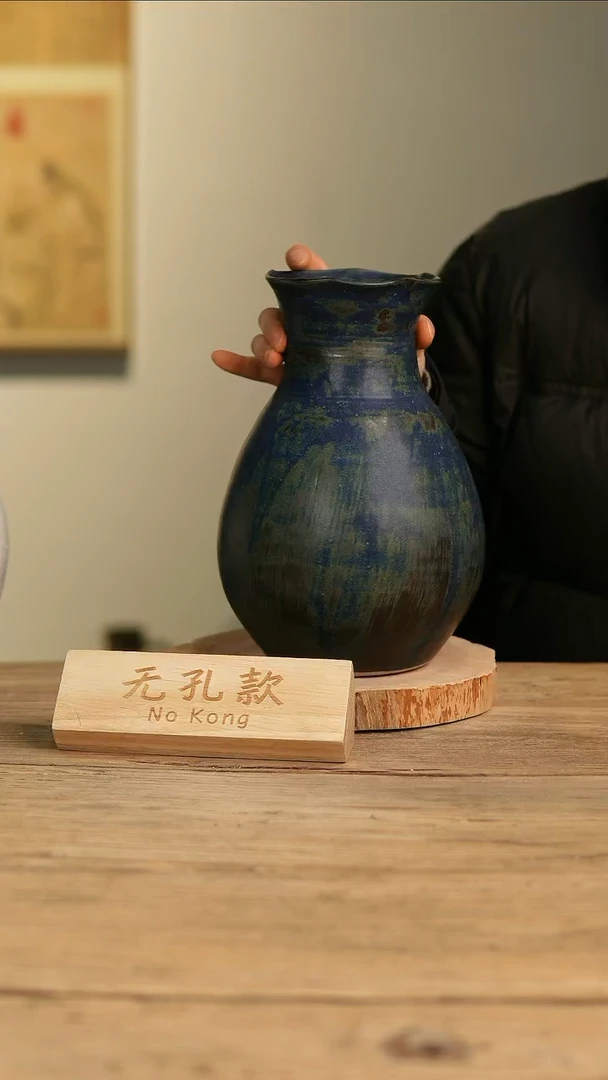 【闪购商品】摆件21-446高25口10误差2无孔