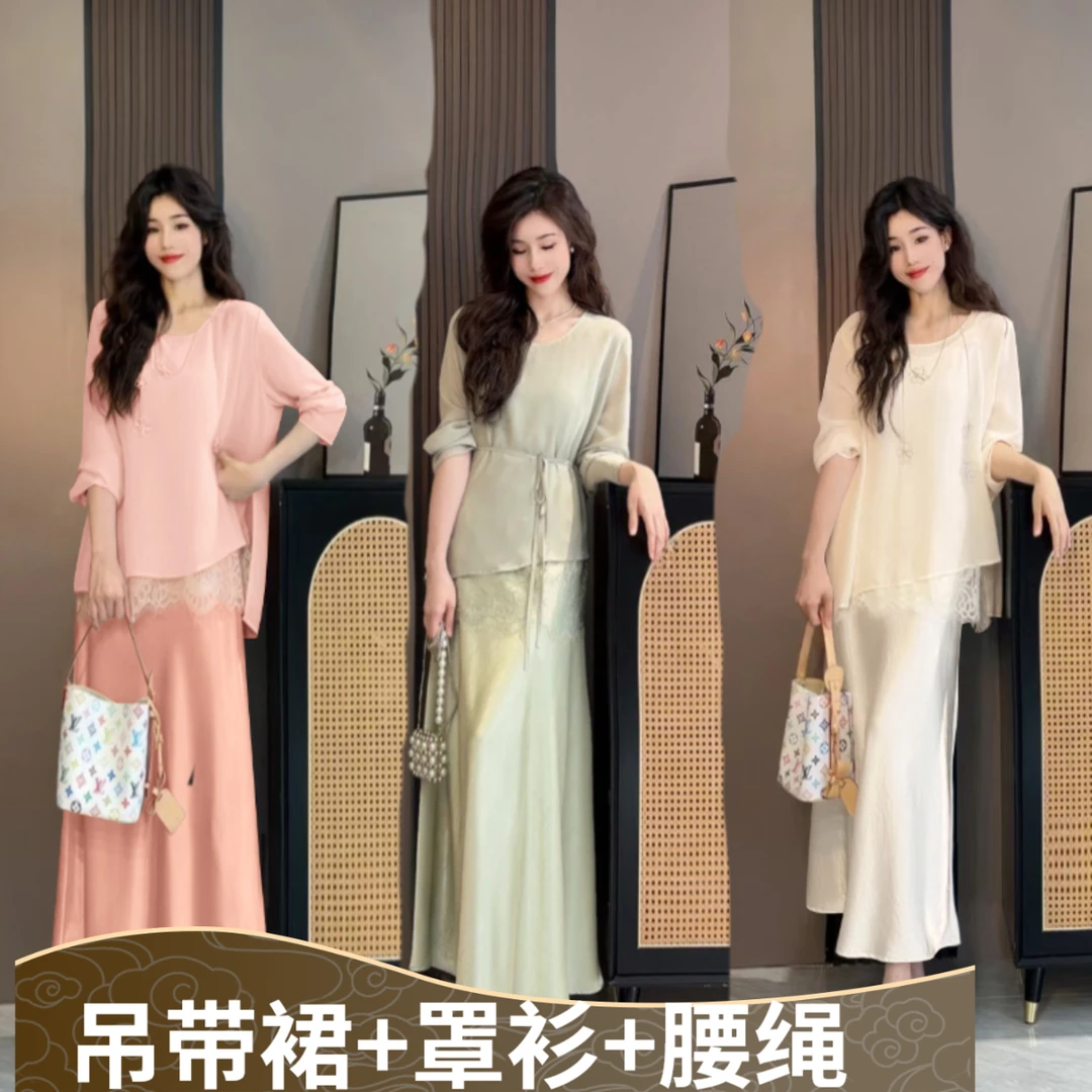 【爆款套装】长袖罩衫减龄吊带裙套装裙轻熟风瑞丽风法式休闲风时尚