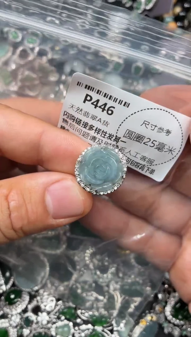 翡翠未镶嵌颈饰P446戒指