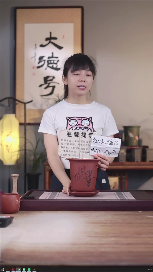 紫砂花盆瑕疵清水泥新款刻兰花小金钟1一只带瑕疵托