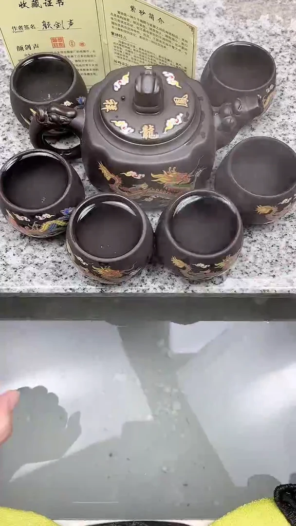 大容量600毫升大四方一壶六变色套装