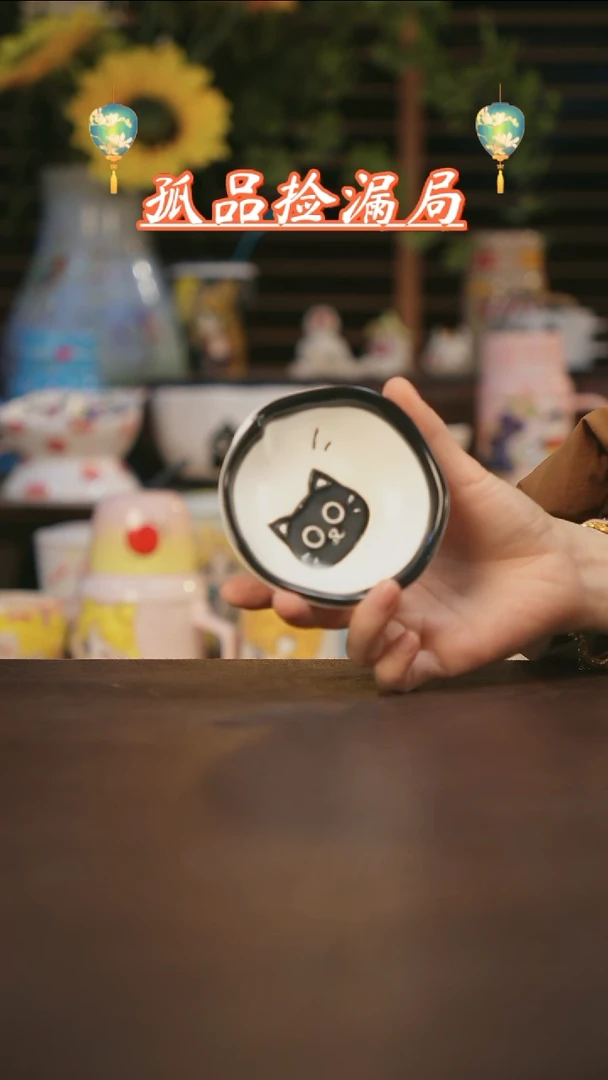 【闪购商品】杯景德镇可爱设计师款陶瓷