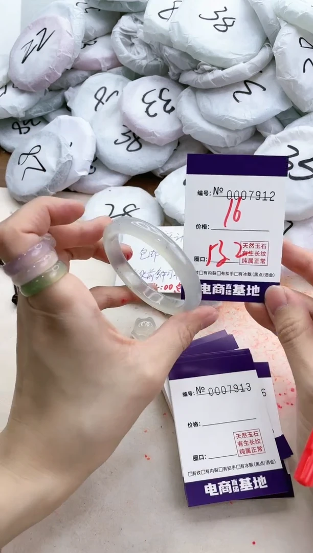 【闪购商品】玛瑙/玉髓手镯未镶嵌7912