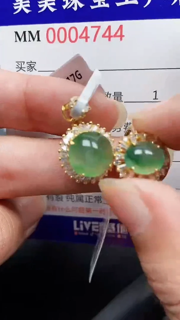 颈饰银S925镶嵌翡翠4744