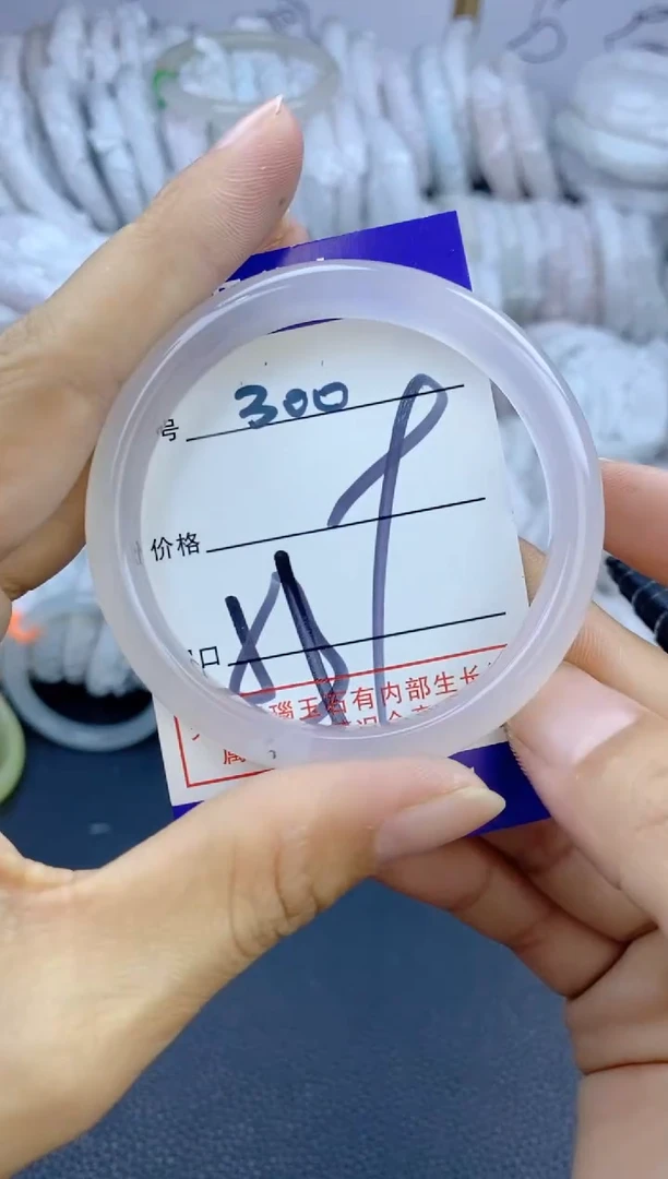 手镯玛瑙/玉髓未镶嵌300