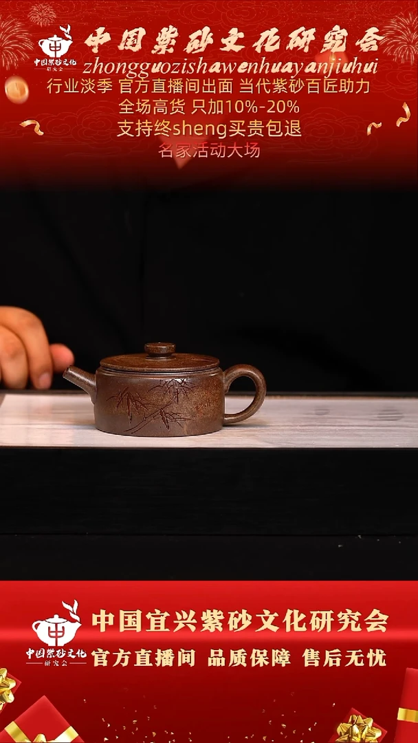 茶壶紫砂10号   龙骨金砂柴烧180c