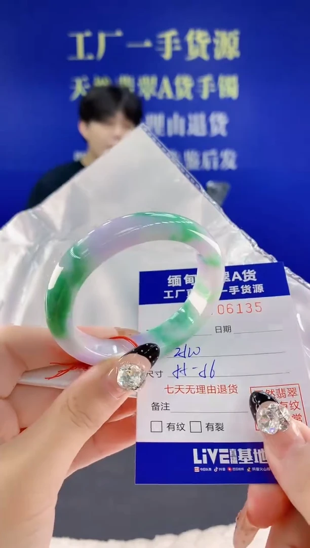 未镶嵌手镯翡翠35天然翡翠A货