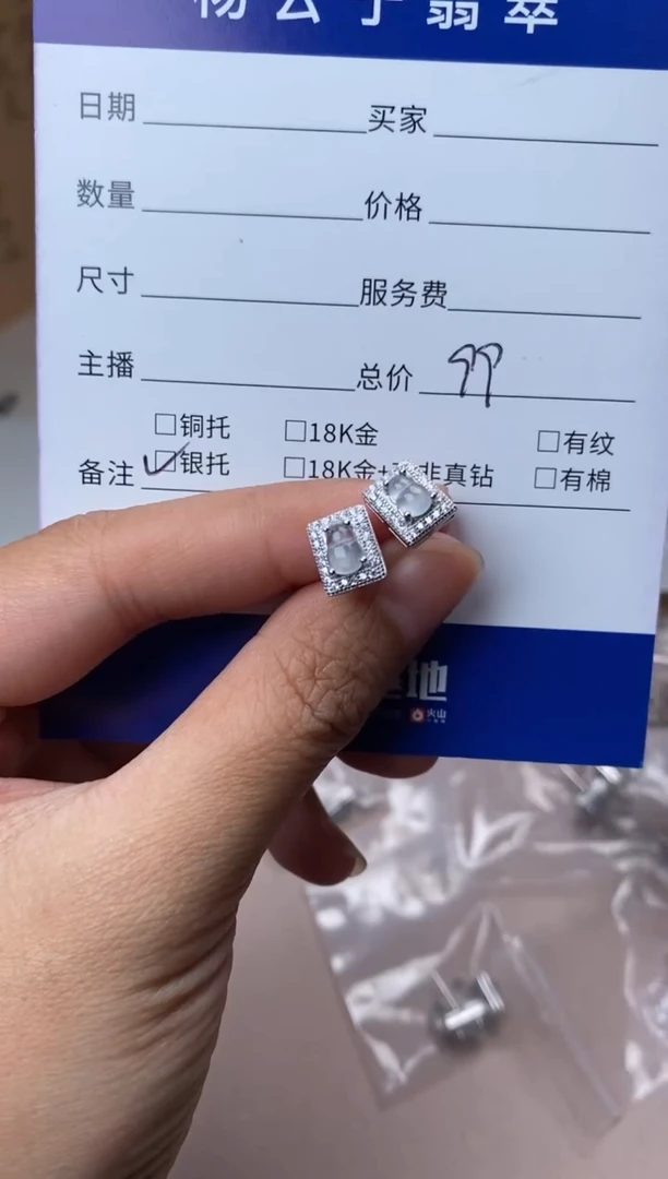 银S925镶嵌翡翠耳饰耳钉