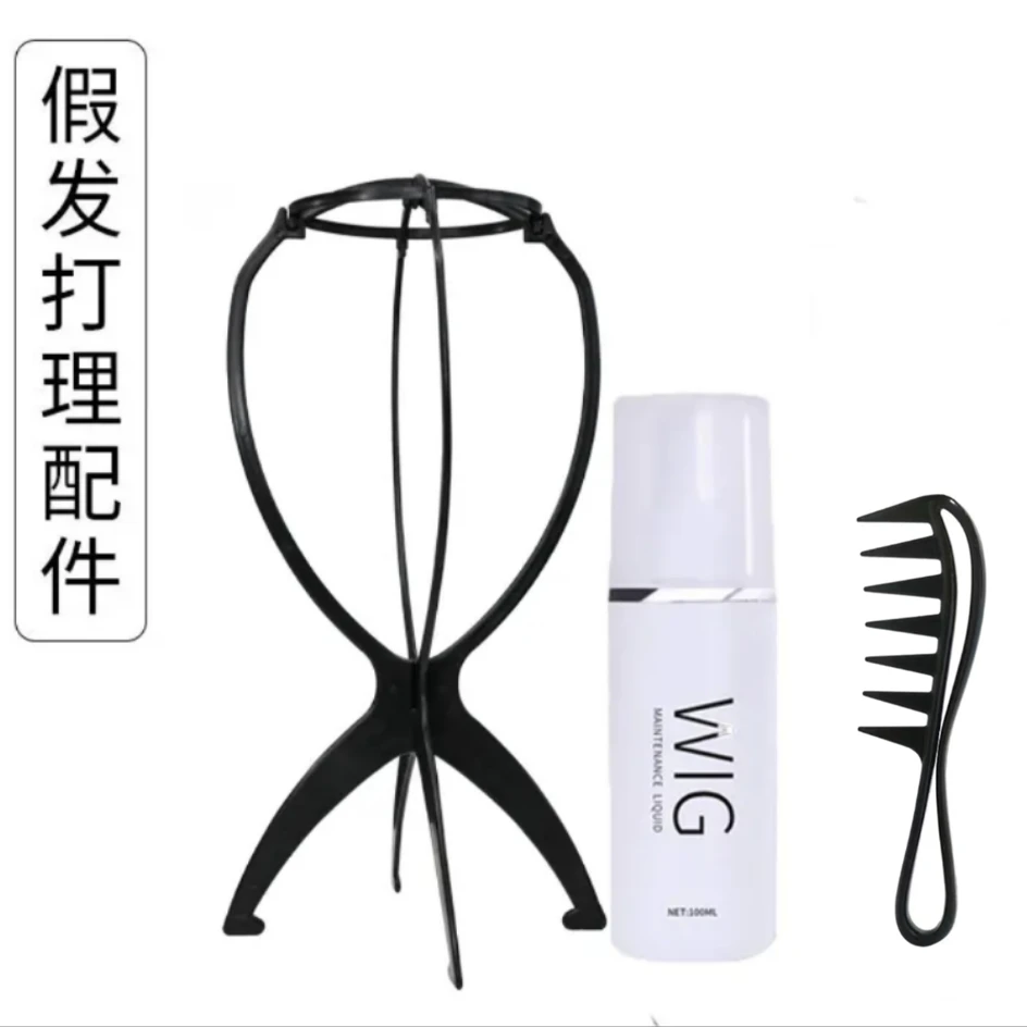 假发专用护理套装 护理三件套厂家直销的价格实惠 商品好用