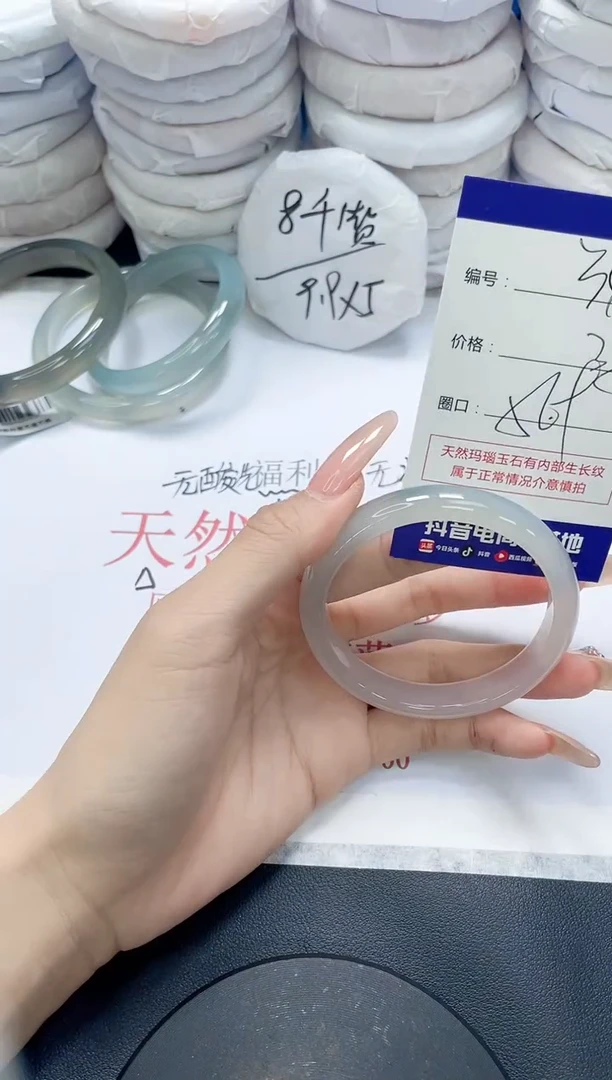 未镶嵌手镯玛瑙/玉髓349