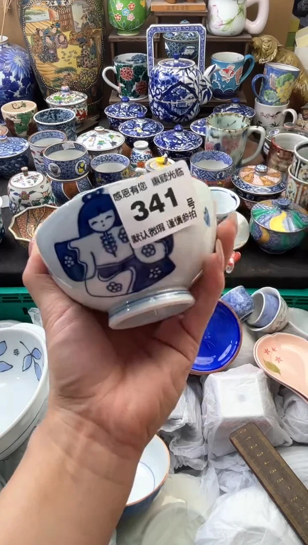 瓷片让****？341号六六工艺品瓷器