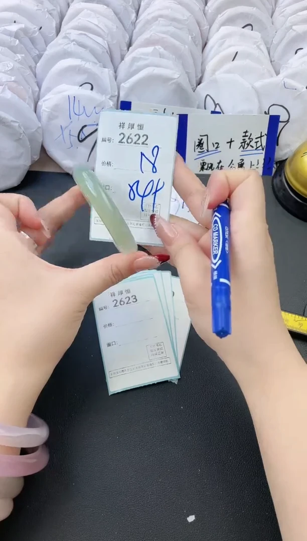 【闪购商品】玛瑙/玉髓手镯未镶嵌2622